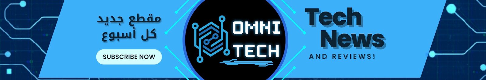 omni_tech