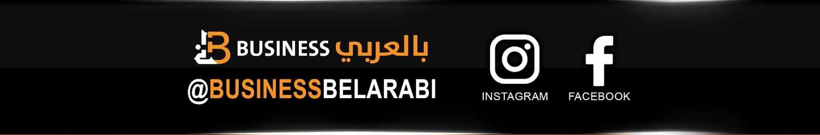 Businessbelarabi