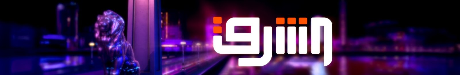 ElsharqTV